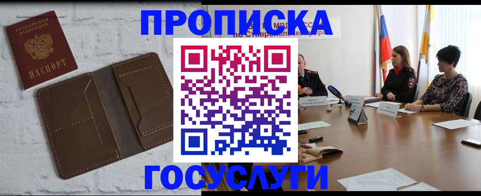 регистрация для школы в Сасово
